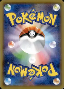 Pikachu 001 25th Anniversary Collection Japanese Pokemon Card B74 NM - Image 2