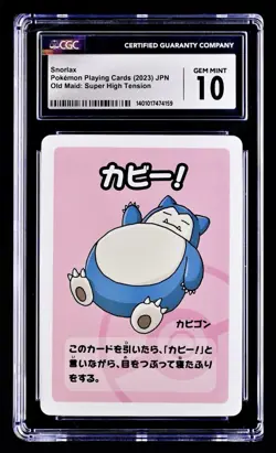 Pokemon 2023 Old Maid Super High Tension Snorlax CGC 10 Gem Mint ✨ - Image 1
