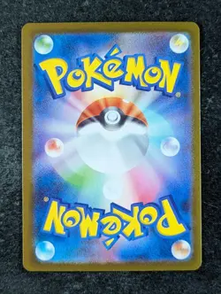 2024 Pokemon TERAPAGOS EX #226/187 High Class Pack: Terastal Fest Ex SAR JPN - Image 2