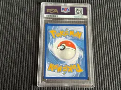 2019 POKEMON #241 PIKACHU *SUN & MOON COSMIC ECLIPSE SECRET PSA 9 MINT* - Image 2