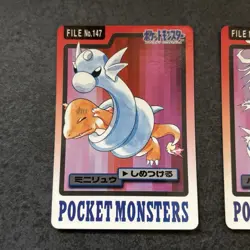1997 BANDAI POKEMON CARDDASS - No. 147 148 149 DRATINI DRAGONAIR DRAGONITE - Image 2