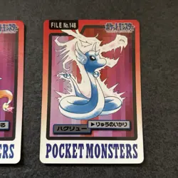 1997 BANDAI POKEMON CARDDASS - No. 147 148 149 DRATINI DRAGONAIR DRAGONITE - Image 3