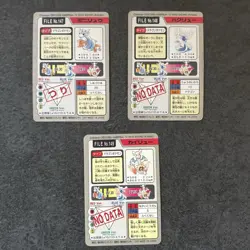 1997 BANDAI POKEMON CARDDASS - No. 147 148 149 DRATINI DRAGONAIR DRAGONITE - Image 5