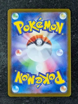 2025 Pokemon MEDICHAM #207/193 Mega Dream EX M2a Art Rare Holo Japanese - Image 2