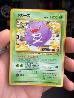 Koffing No. 109 Glossy Common Vending Series 2 Pokemon Japanese - Image 1