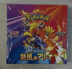 Pokemon Heat Wave Arena Booster Box (Japanese) sealed booster box - Image 1