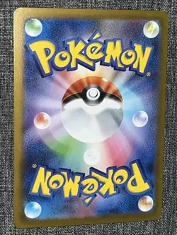 EXCADRILL EX 049/086 SV11B BLACK BOLT JAPANESE POKEMON (DOUBLE RARE, NM) - Image 2