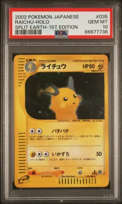 Raichu Pokemon 2002 Holo E4 Split Earth 1st ED Japanese 035/088 PSA 10 - Image 1