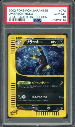 Umbreon Pokemon 2002 Holo E4 Split Earth 1st ED Japanese 072/088 PSA 10 - Image 1