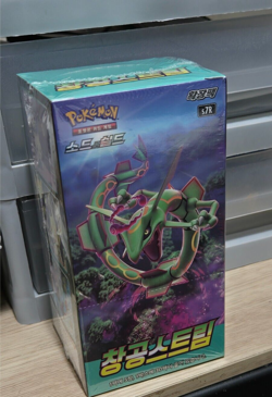 s7r Blue Sky Stream Booster Box pokemon Card Korean factory sealed - Image 1