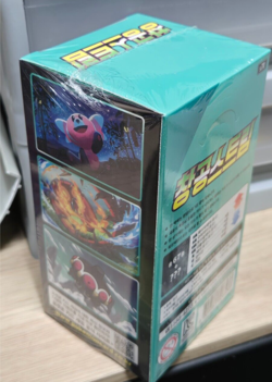 s7r Blue Sky Stream Booster Box pokemon Card Korean factory sealed - Image 2