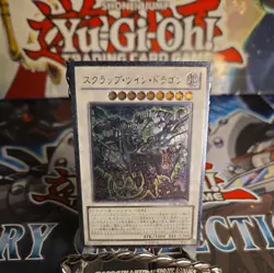 Yugioh Scrap Twin Dragon STBL-EN044 Ultimate Rare JAPANESE NM - Image 1