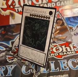 Yugioh Scrap Twin Dragon STBL-EN044 Ultimate Rare JAPANESE NM - Image 4