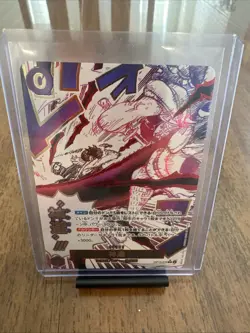 One Piece Divine Departure | OP13-076 | Japanese | R Alt Art | NM - Image 1