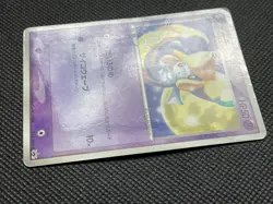 Jirachi 014/ADV-P Promo Pokemon Card Game Very Rare Japanese Nintendo F/S - Image 4