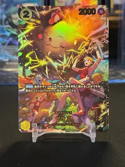 ONE PIECE Card Game Zeus OP11-106 SP Extra Booster EGGHEAD CRISIS EB04 Japanese - Image 1