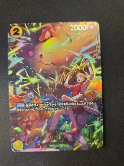 ONE PIECE Card Game Zeus OP11-106 SP Extra Booster EGGHEAD CRISIS EB04 Japanese - Image 2