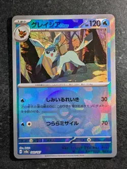 2024 Pokemon GLACEON #040/187 High Class Pack: Terastal Fest Ex Poke Ball Holo - Image 1