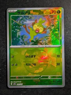 2024 Pokemon GROOKEY #006/187 High Class Pack: Terastal Fest Ex Master Ball Holo - Image 1