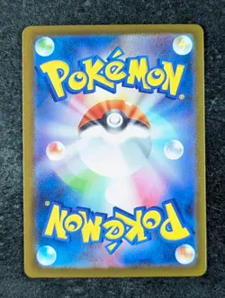 2024 Pokemon GROOKEY #006/187 High Class Pack: Terastal Fest Ex Master Ball Holo - Image 2