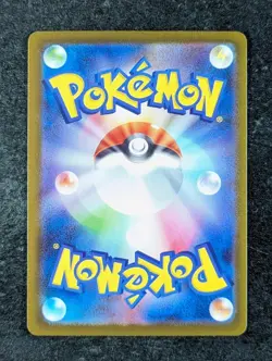 2024 Pokemon DUSKULL #064/187 High Class Pack: Terastal Fest Ex Master Ball Holo - Image 2