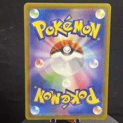 Team Rocket's Mimikyu AR 205/193 M2a MEGA Dream ex Pokemon TCG Japanese NM/M - Image 2