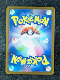 2024 Pokemon KIERAN #230/187 High Class Pack: Terastal Fest Ex Special Art Rare - Image 2