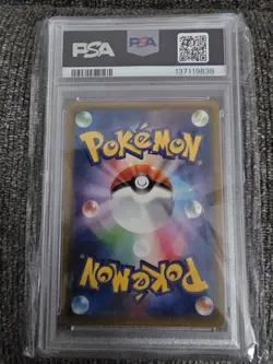 Pokemon TCG Mewtwo & Mew GX #097 Miracle Twins Japanese PSA 10 - Image 2