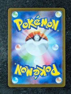 2024 Pokemon ERI #197/187 High Class Pack: Terastal Fest Ex Super Rare Holo JPN - Image 2