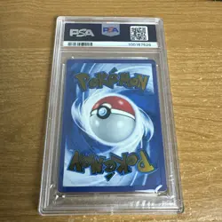 PSA 9 METAL Mew ex Full Art Ultra Rare 151 UPC Promo Pokemon Card SVP 205/165 - Image 2