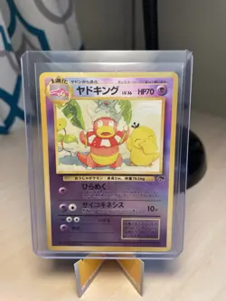Pokemon Slowking Southern Islands Holo Promo Japanese Nintendo Card - Image 1