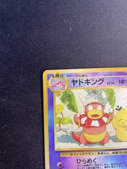 Pokemon Slowking Southern Islands Holo Promo Japanese Nintendo Card - Image 4