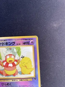 Pokemon Slowking Southern Islands Holo Promo Japanese Nintendo Card - Image 5