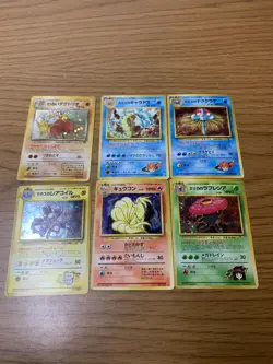 Pokemon Vintage Japanese Holo Old Back 5 Card Lot Mix Conditions - Image 1