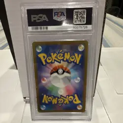 Pokemon 2023 SV4a Iono 350 Special Art Rare Holo PSA 10 Japanese - Image 2