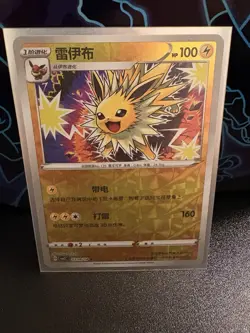 Pokemon Jolteon 308/14 Rotary Reverse Holo Gem Pack Vol 2 Chinese NM - Image 1