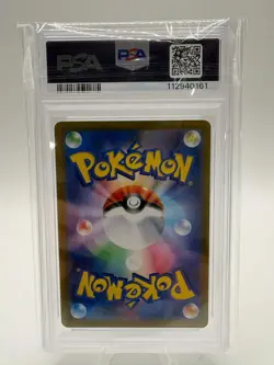 2023 POKEMON JPN SV2A-POKEMON 151 ART RARE #175 PSYDUCK PSA 10 - Image 2
