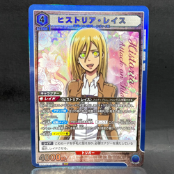 2024 UNION ARENA JP ATTACK ON TITAN HISTORIA REISS UA23BT/AOT-1-022 (SUPER RARE) - Image 1