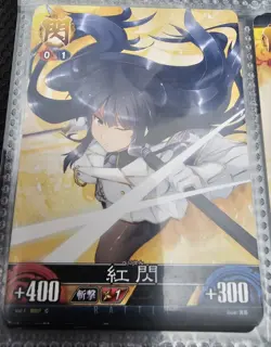 Senran Kagura Ikaruga [Unlimited Vs] Card B007 - Image 1