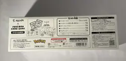 Yu NAGABA × Pokemon Card Game Special Box Japanese NEW/SEALED - Image 5
