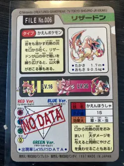 Pokemon Card Japanese Charizard No. 006 Holo Prism Bandai Carddass 1997 EX/PL - Image 2