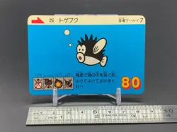 Spiny Cheep Cheep 25 Super Mario Bros 3 Card TGC Nintendo Bandai 1989 Japanese - Image 2