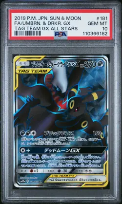 PSA 10 Umbreon & Darkrai GX SR 181/173 SM12a Tag Team GX All Stars Pokemon Japan - Image 1