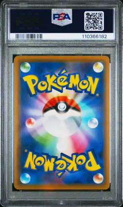 PSA 10 Umbreon & Darkrai GX SR 181/173 SM12a Tag Team GX All Stars Pokemon Japan - Image 2