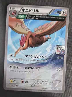 Fearow 115/XY-P Common,Japanese Pokemon XY-P: XY Promos NM - Image 1