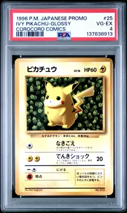 1996 POKEMON JPN COROCORO COMICS PROMO COROCORO COMIC NOVEMBER #25 PIKACHU PSA 4 - Image 1