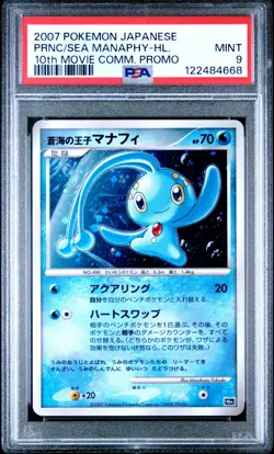 Pokemon Card Prince of the Sea Manaphy Holo Foil 10th Movie Promo PSA 9 MINT - Image 1