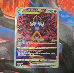 Hisuian Samurott VSTAR SAR 230/172 VSTAR UNIVERSE s12a Pokemon Card Japanese[NM] - Image 1