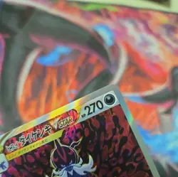 Hisuian Samurott VSTAR SAR 230/172 VSTAR UNIVERSE s12a Pokemon Card Japanese[NM] - Image 2