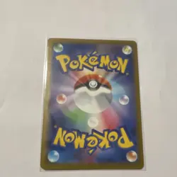 POKEMON PSYDUCK #032/151 - REVERSE HOLO - 151 SET - JAPANESE 2023 TCG CARD - Image 3
